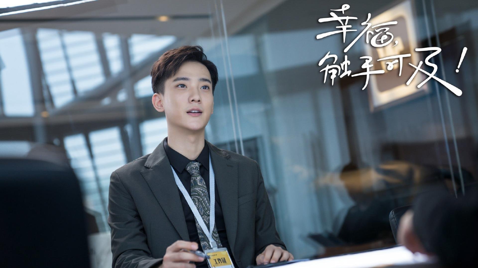 山东鲁能队伍在比赛中表现出近乎完美的配合，山东鲁能队标